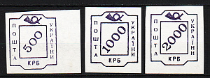 Украина _, 1993, Локальный выпуск, Крым, Севастополь, Провизории, 3 марки